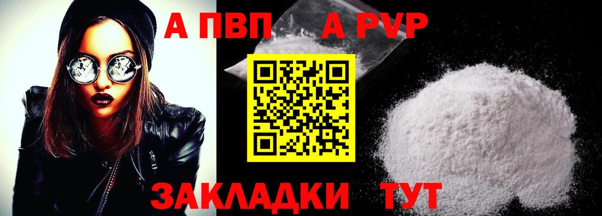 Кодеин  Бошки Шишки  Вход с VPN  Магазин наркотиков  Похвистнево  ГАШ  Cocaine  Меф кристаллы 
