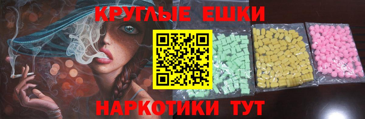 блэк спрут как войти  Ecstasy 280 MDMA  Вход с VPN  Похвистнево 