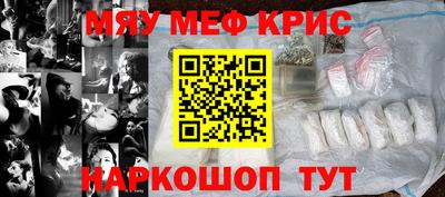 MDMA Будённовск