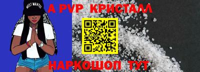 ALPHA PVP Бузулук