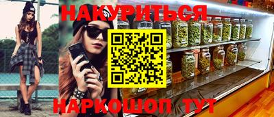 MDMA Волгодонск