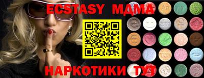 MDMA Будённовск