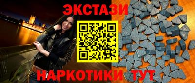 ALPHA PVP Бузулук