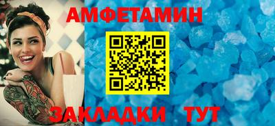 ALPHA PVP Бузулук