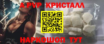 ALPHA PVP Бузулук