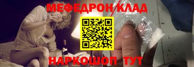 MDMA Будённовск