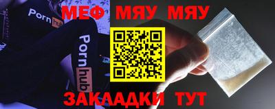 ALPHA PVP Бузулук