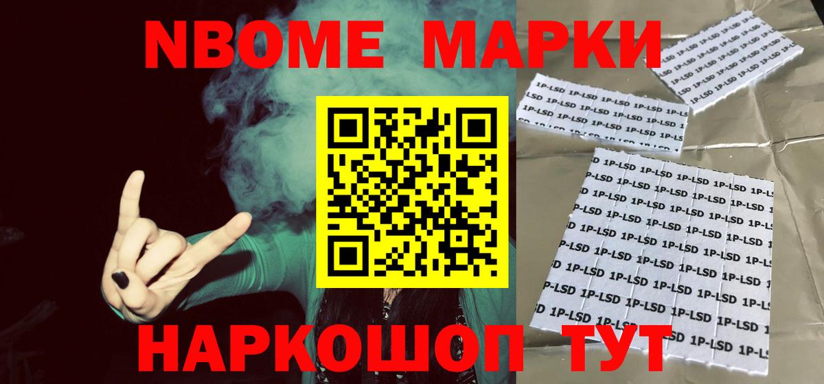 LSD-25 экстази кислота Похвистнево