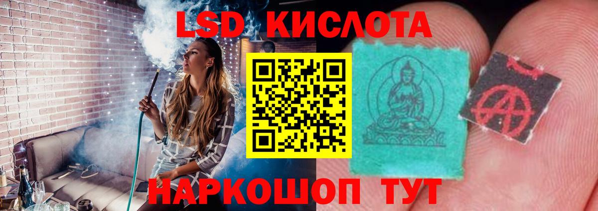 Похвистнево  Лсд 25 экстази ecstasy  ЛСД экстази ecstasy  Вход с VPN 