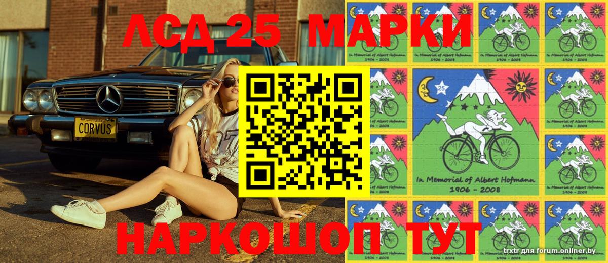 Марки NBOMe 1500мкг  Марки NBOMe 1500мкг  Вход с VPN  Похвистнево 