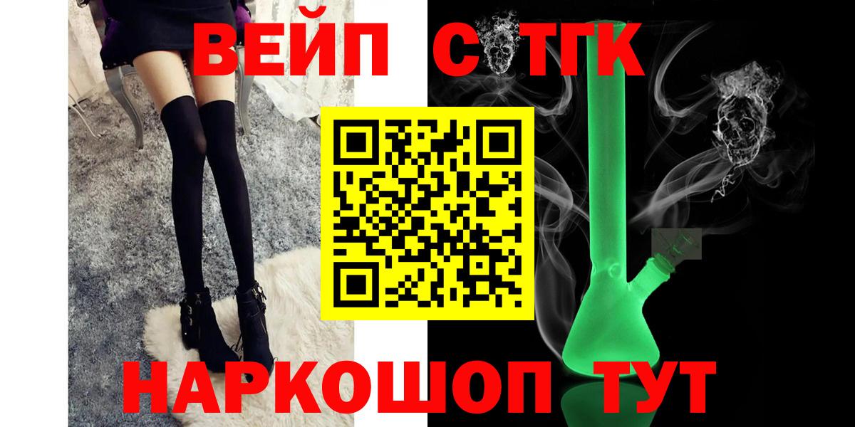 Дистиллят ТГК Wax Похвистнево