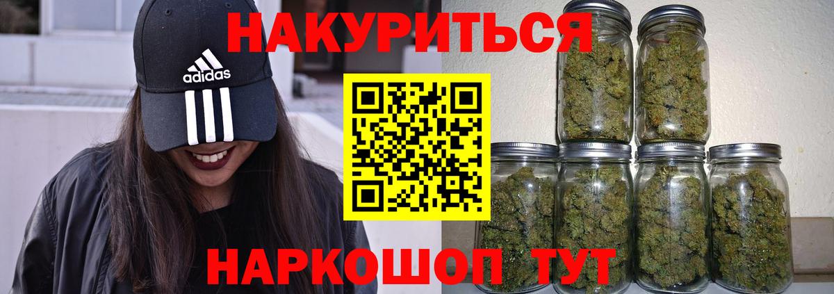 Похвистнево  Марихуана MAZAR  Шишки марихуана Ganja  Конопля Amnesia  Вход с VPN  МАРИХУАНА AK-47 